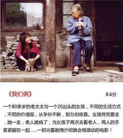 免费国产电影在线观看,免费在线观影之旅